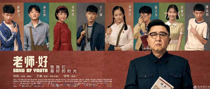 联邦大学 Market Development Degrees